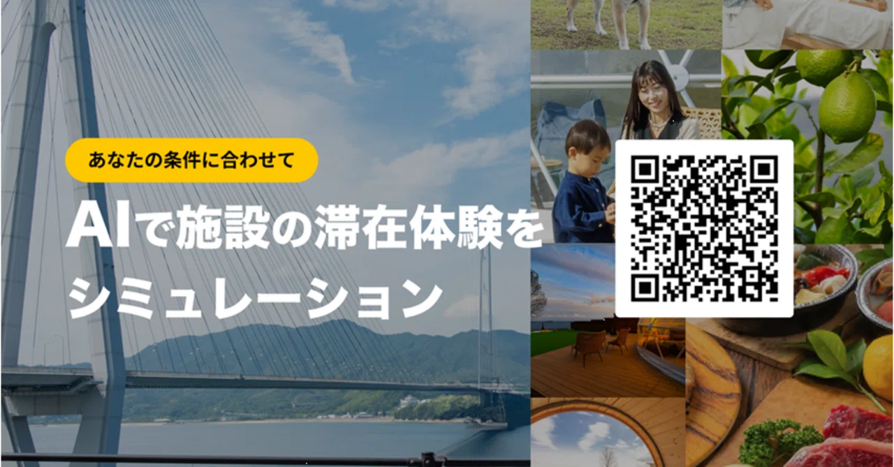 旅行プランニングAIのB to Bピボット戦略とRAG活用の裏側